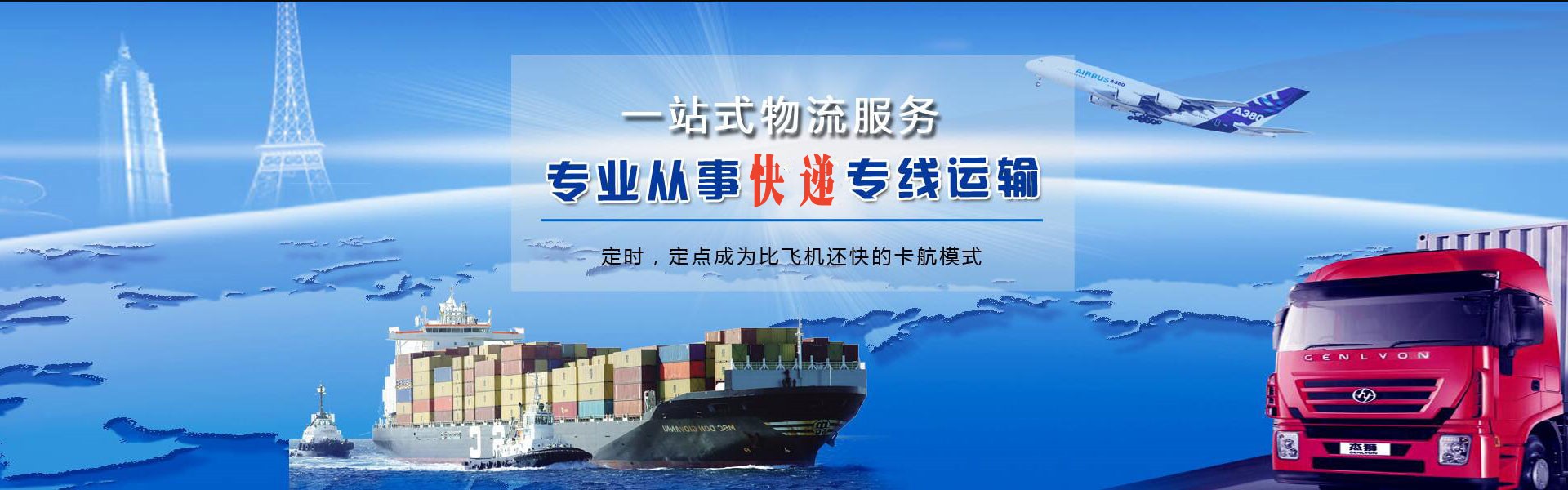 西峡到加拿大物流公司-西峡至加拿大物流专线-西峡空运到加拿大-优时通物流有限公司